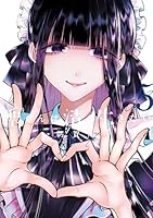 聖くんは清く生きたい (全8巻) Kindle版